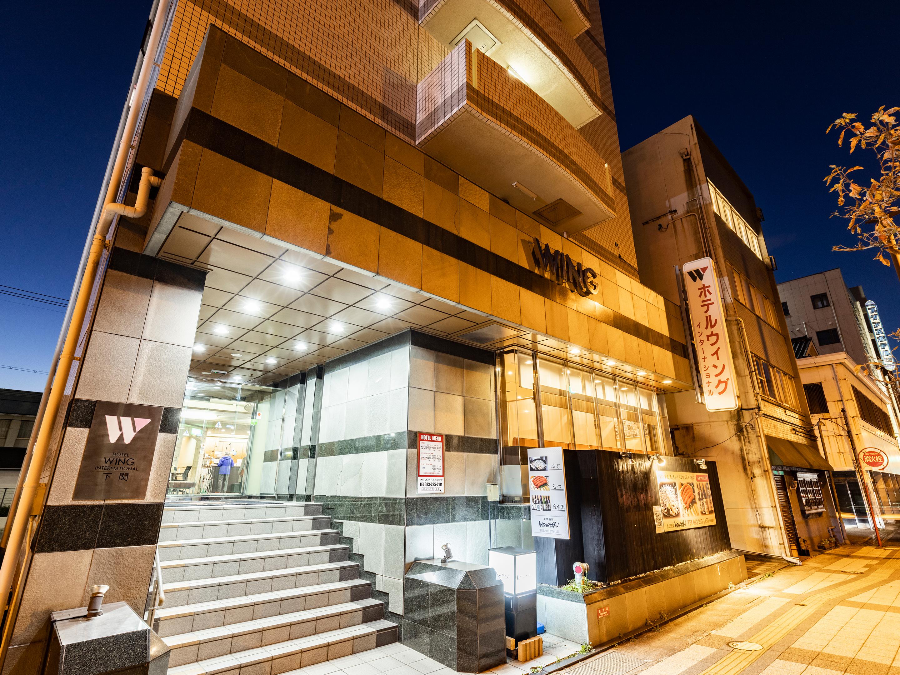 Hotel Wing International Сімоносекі Екстер'єр фото